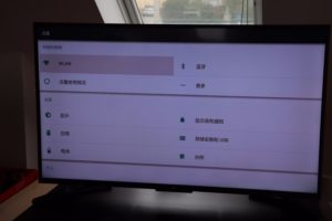 Bildanleitung Xiaomi TV 4A englisch 15