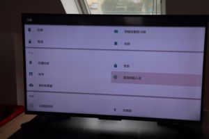 Bildanleitung Xiaomi TV 4A englisch 16