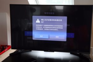 Bildanleitung Xiaomi TV 4A englisch 7