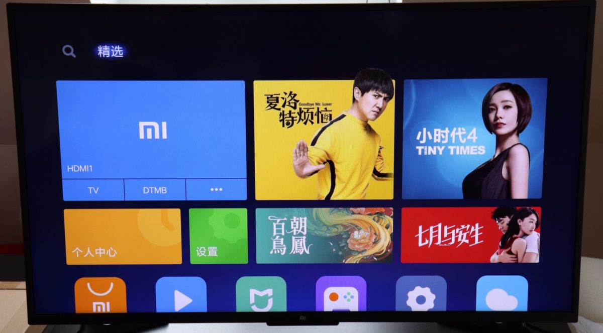 Xiaomi Mi TV Bild