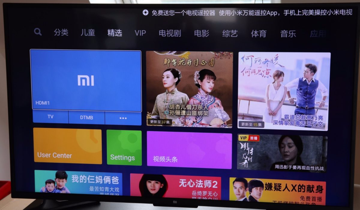 Xiaomi Mi TV Smart TV e1517839920648