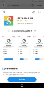 Meizu E3 Guide 10