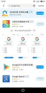 Meizu E3 Guide 9