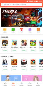 Xiaomi Blackshark Testbericht Gaming Smartphone Screenshot Xiaomi Game Center 3