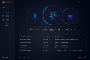 Xiaomi Mi Gaming Notebook Testbericht Software GameBox 3