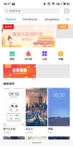 Meizu 16th Flyme OS 7 Android 8 6