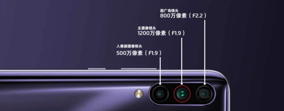 meizu 16t camera