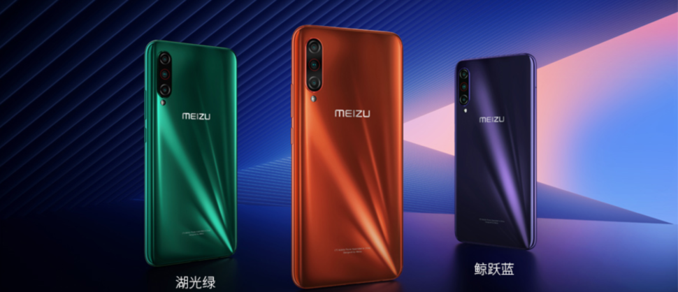 meizu 16t colors