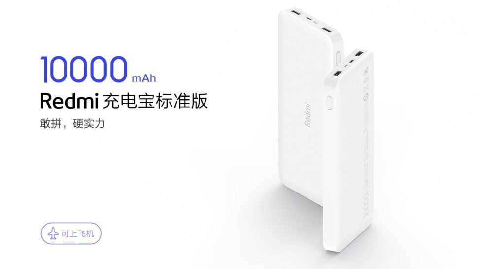 Redmi Powerbank 2