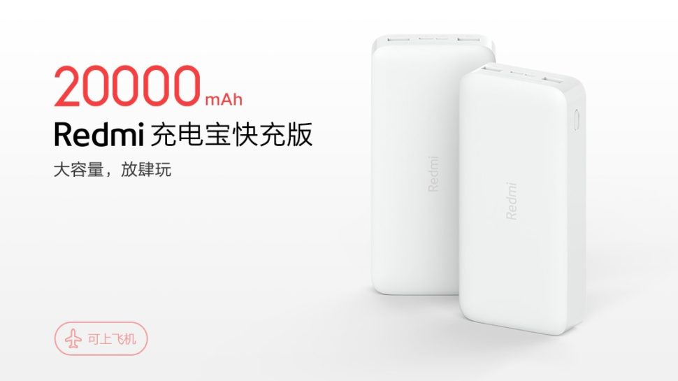 Redmi Powerbank 3