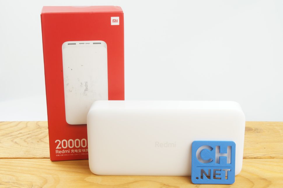 Redmi Powerbank Testbericht 2