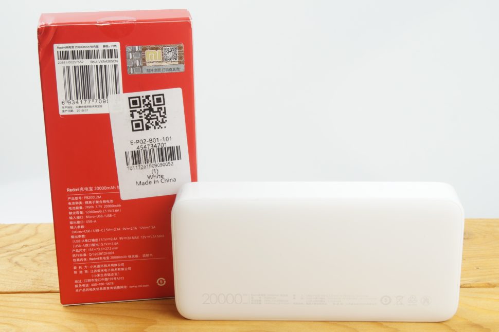 Redmi Powerbank Testbericht 3