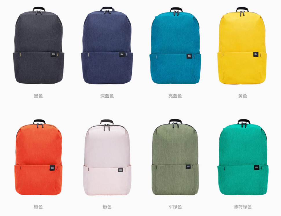 Xiaomi Rucksack Farben