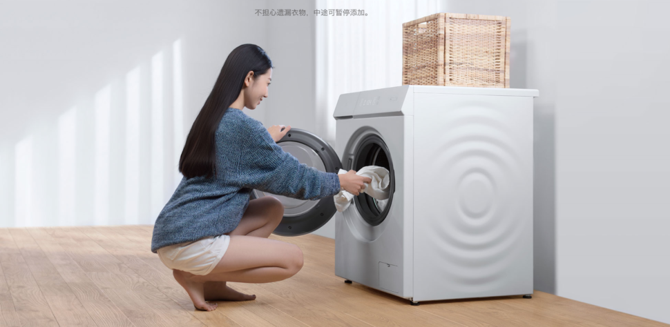 Xiaomi Waschmaschine