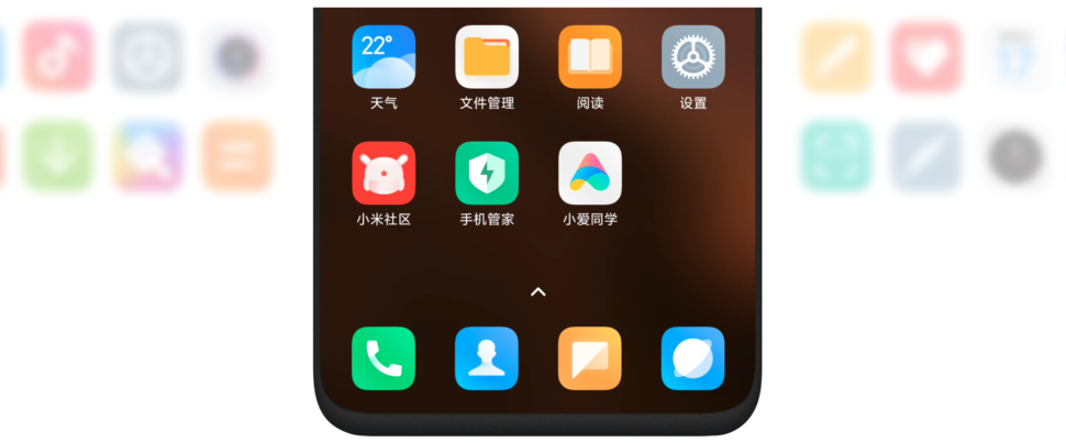 MIUI 12