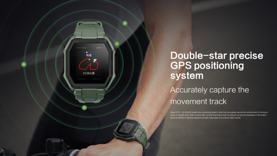 Amazfit Ares vorgestellt 10