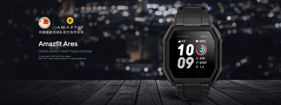 Amazfit Ares vorgestellt 3