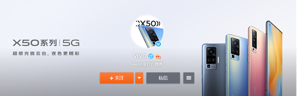 Vivo X50 5G Teaser Launch