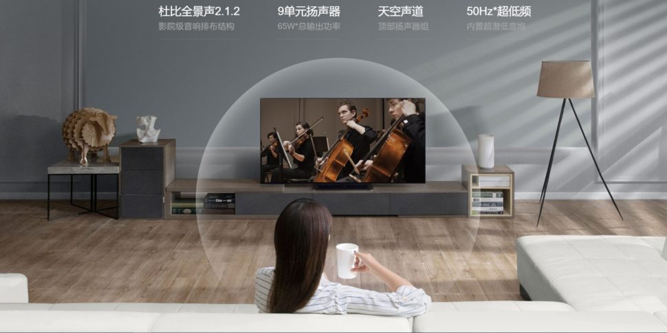 Xiaomi Master TV Series Lautsprecher