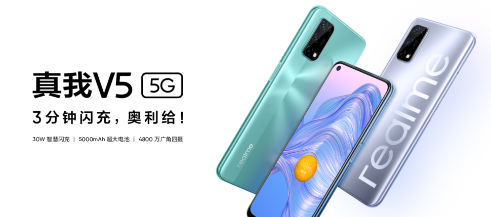 Realme V5 vorgestellt 1