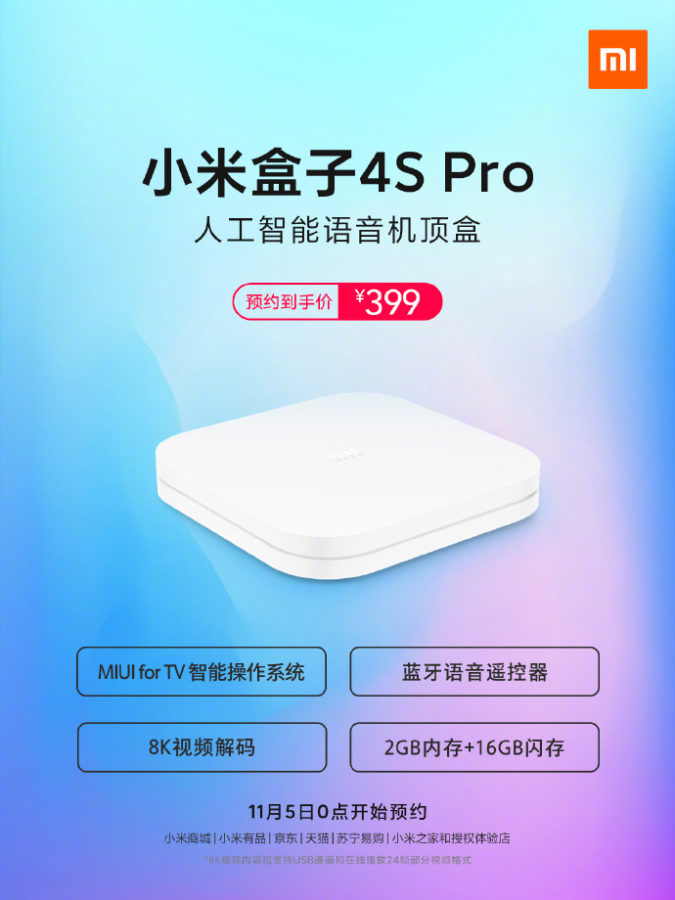 Xiaomi Mi TV Box 4S Pro Banner 1