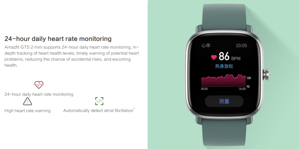 Amazfit GTS 2 Mini vorgestellt 6