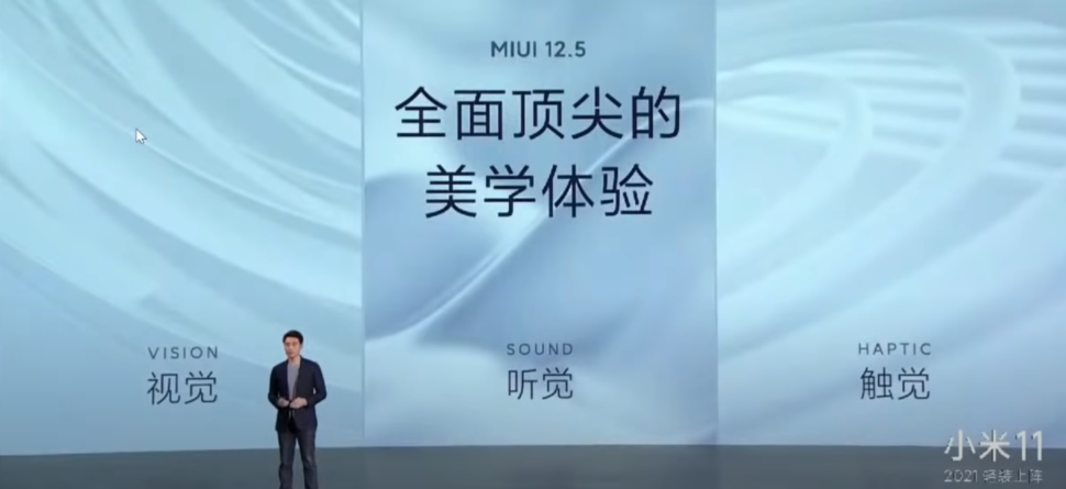 MIUi 12 Sound Haptik Aussehen