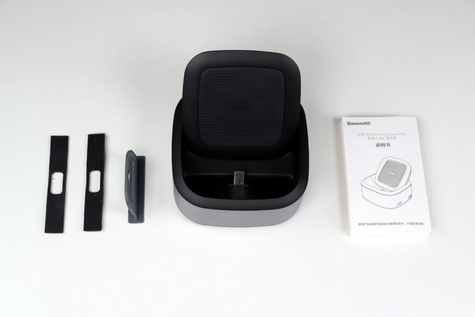 Baseus Mate Docking Station lieferumgang