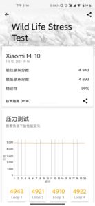 Xiaomi Mi 10 overclocked stresstest