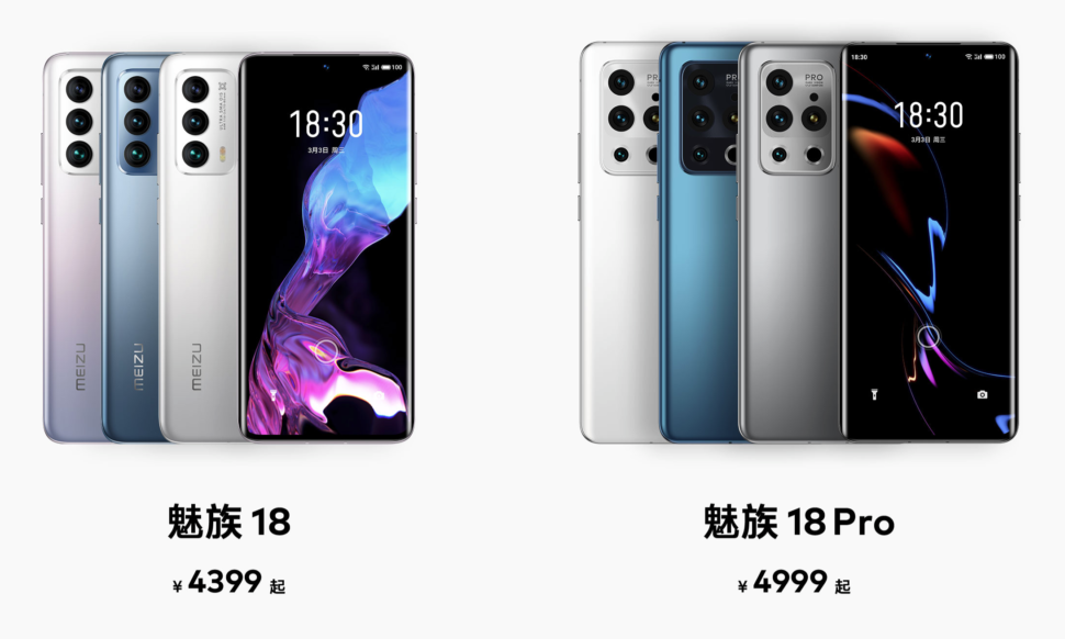 Meizu 18 vs Meizu 18 Pro