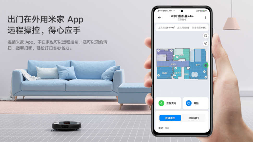 Xiaomi MIJIA Robot Pro vorgestellt China 1
