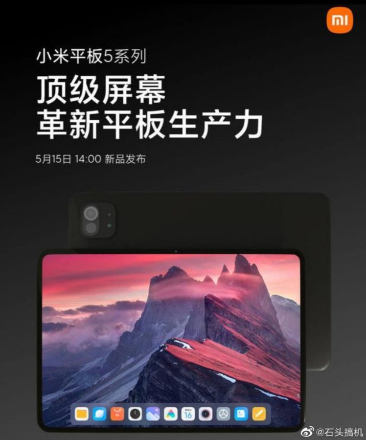 Xioami Mi Pad 5 2