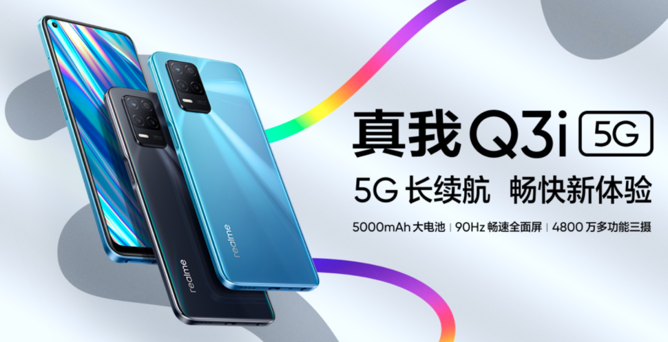 Realme Q3i vorgestellt 5