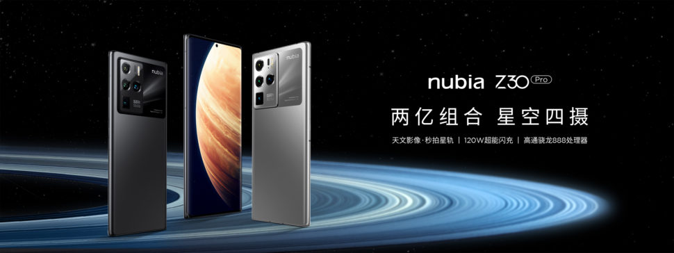 Nubia Z30 Pro Banner I