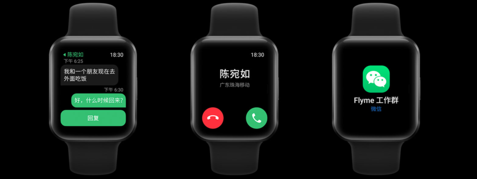 Meizu Watch vorgestellt 2