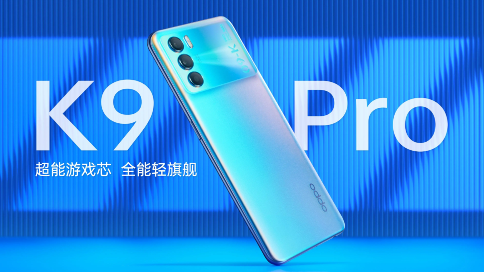 Oppo K9 Pro vorgestellt 3