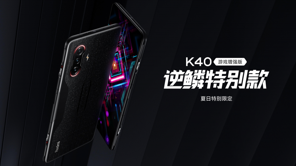 Redmi K40 Serie Header 4