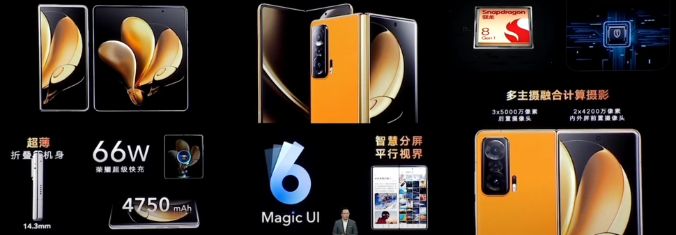 Honor Magic V Features