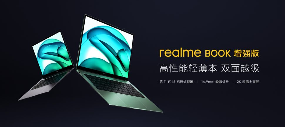 Realme Book Enhanced Edition Banner I