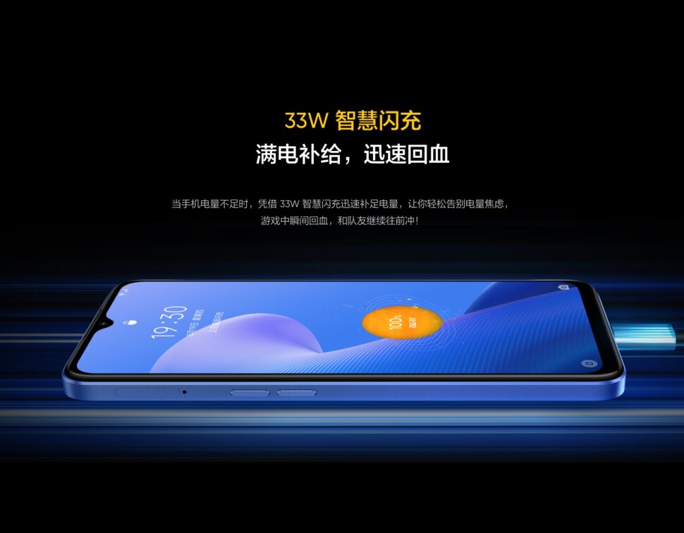 Realme Q5i 33W Charging