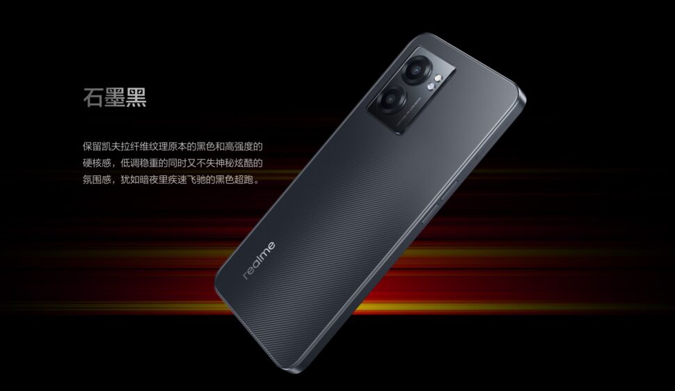 Realme Q5i Schwarz