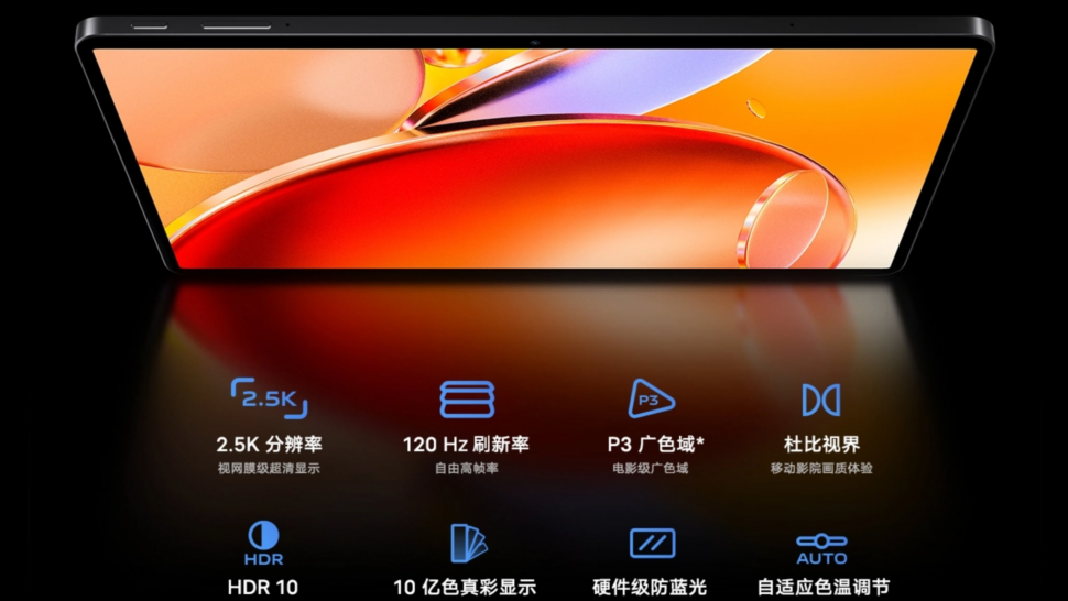 Vivo Pad vorgestellt Display