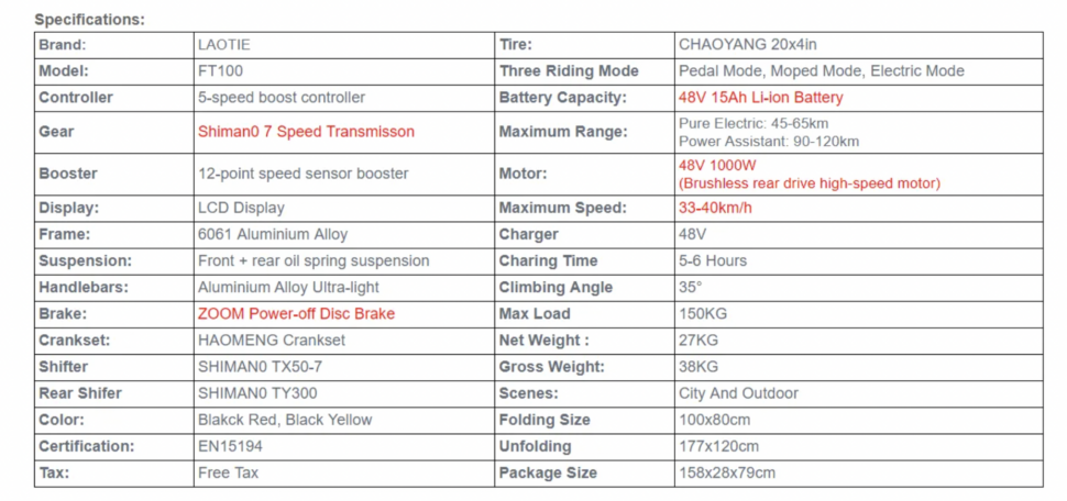 Laotie FT100 Specs