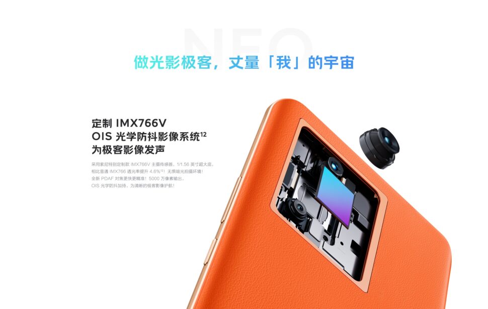 Vivo IQOO Neo 7 Kamera