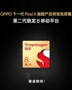 Snapdragon 8 Gen 2 upcoming Flagships 1