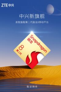 Snapdragon 8 Gen 2 upcoming Flagships 2