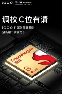 Snapdragon 8 Gen 2 upcoming Flagships 8