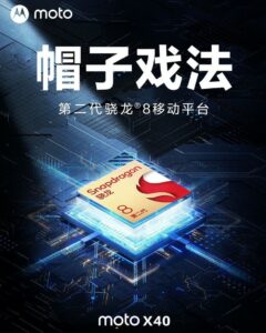 Snapdragon 8 Gen 2 upcoming Flagships 9