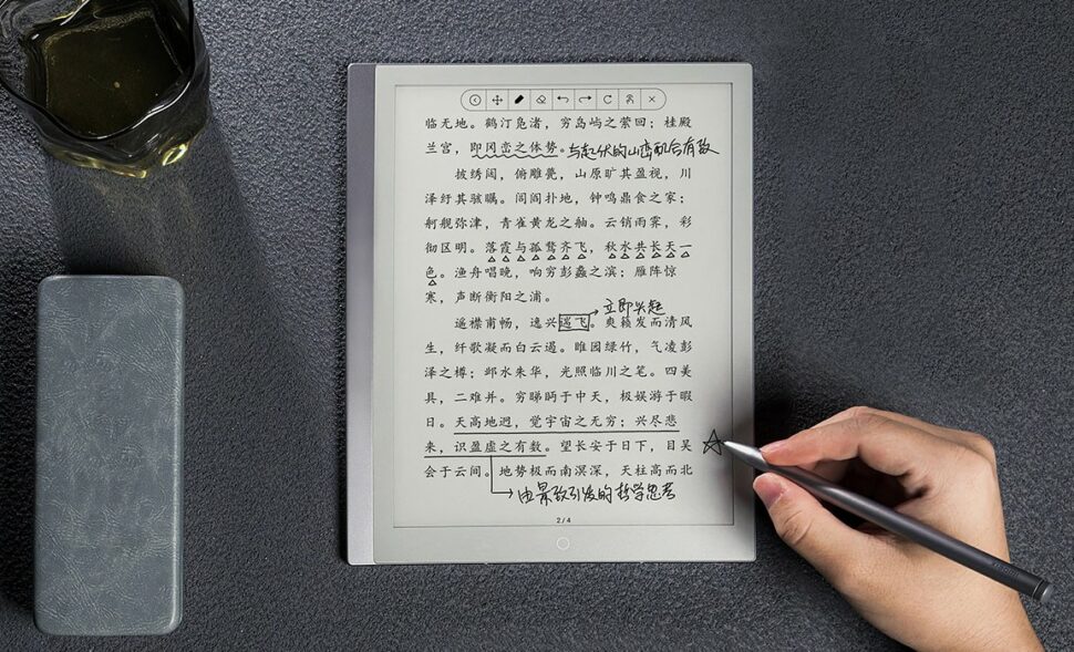 Xiaomi E INK Tablet 3