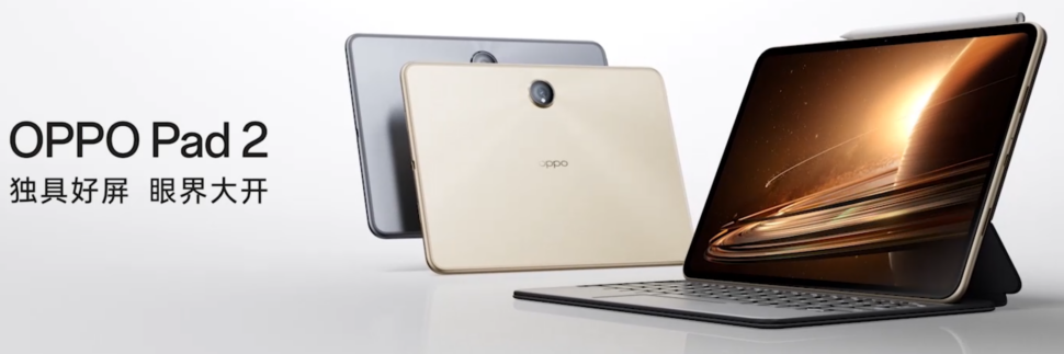 Oppo Pad vorgestellt Head